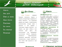 Tablet Screenshot of cpdi.sevastopol.org