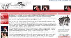 Desktop Screenshot of lun.sevastopol.net.ua